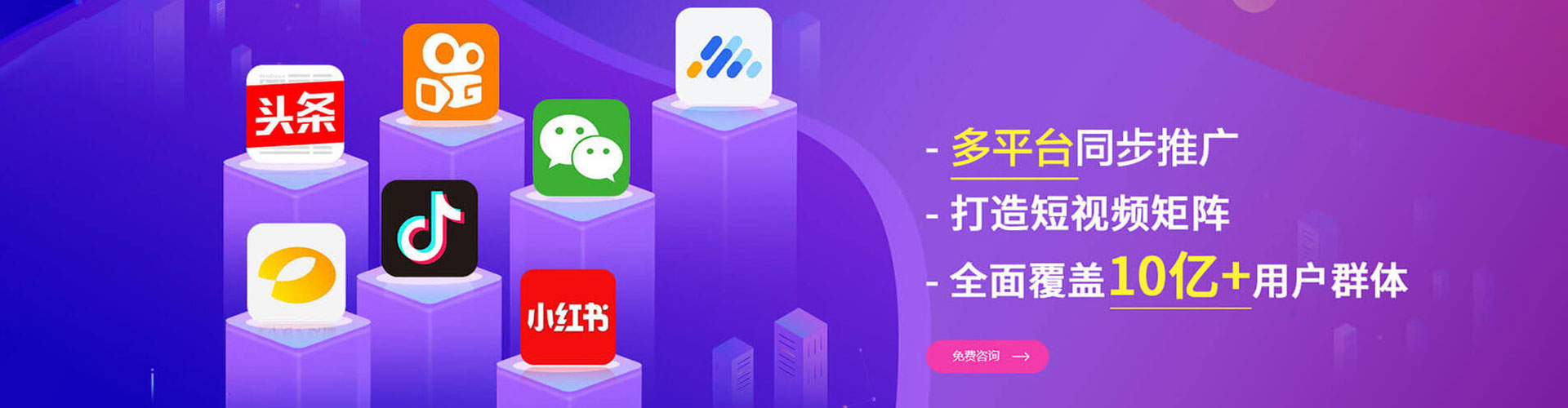 庆云百度平台推广