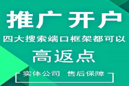 成功案例：SEM托管助力企业品牌曝光